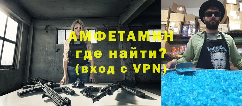 как найти наркотики  Петров Вал  Amphetamine VHQ 