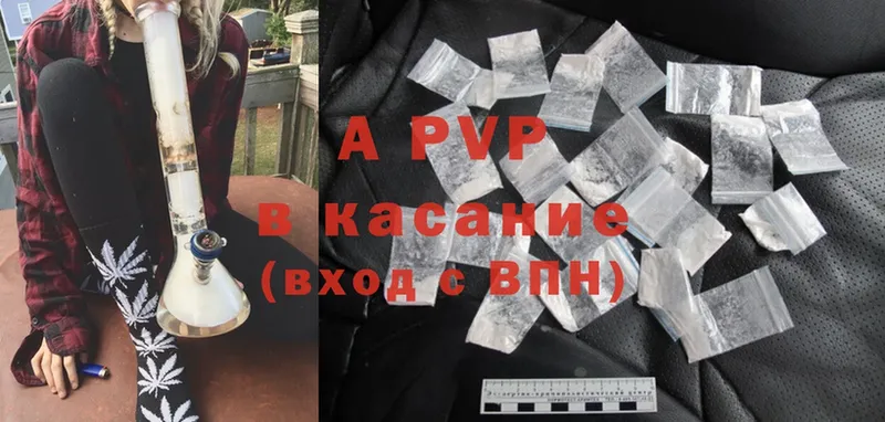 продажа наркотиков  Петров Вал  Alpha-PVP кристаллы 